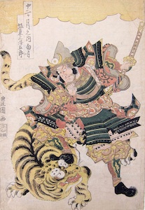 Toyokuni I, Bando Mitsugoro as a Samurai Subduing a Tiger