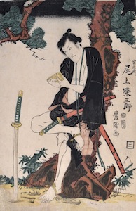 Toyokuni I, Onoe Eizaburo as Ono Sadakuro in The Chushingura