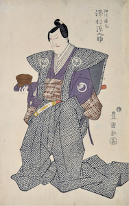 Toyokuni I, Sawamura Genosuke as Hosogawa Katsumoto