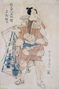 Toyokuni I, Ichikawa Danjuro as a Flower Seller