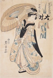 Toyokuni I, Iwai Hanshiro V as Osome