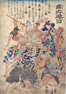 Yoshifuji, Defeating the Measles Demon