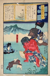 Yoshiiku, Modern Parodies of Genji - Kaidomaru