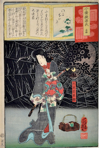 Yoshiiku, Modern Parodies of the Genji - Princess Wakana