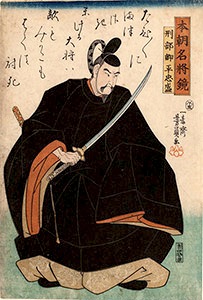 Yoshikazu, A Mirror of Our Country's Generals - Taiara no Tadamori