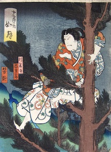 Yoshitaki, Twelve Months - June - Kawachi Kakutei in the Lookout Pine