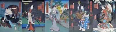 Yoshitaki, The Five Elements (Gogyo no Uchi)