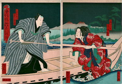 Yoshitaki, A Scene from Meiboku Sendaihagi