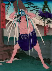 Yoshitaki, Danshichi