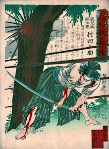 Yoshitaki, Murata Ninosuke in the Saga Rebellion