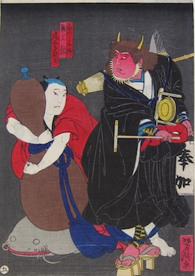 Yoshitaki, Oni Demon and Catfish