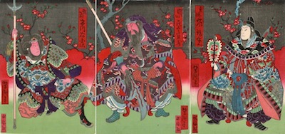 Yoshitaki, Sangokushi (Record of the Three Kingdoms)