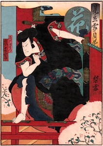 Yoshitaki, Scene from Zoho Futatsu Domoe (Ishikawa Goemon)