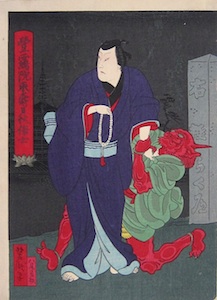 Yoshitaki, Shini-e of Bando Jutaro and Oni Demon