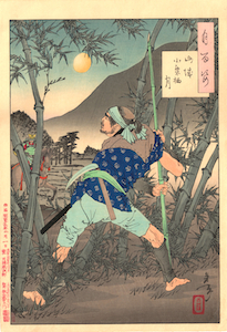 Yoshitoshi, 100 Aspects of the Moon - The Moon of Ogurusu in Yamashiro