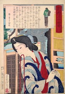 Yoshitoshi, 24 Hours at Shinbashi and Yanagibashi, 4 pm - Geisha Holding a Cord in her Lips