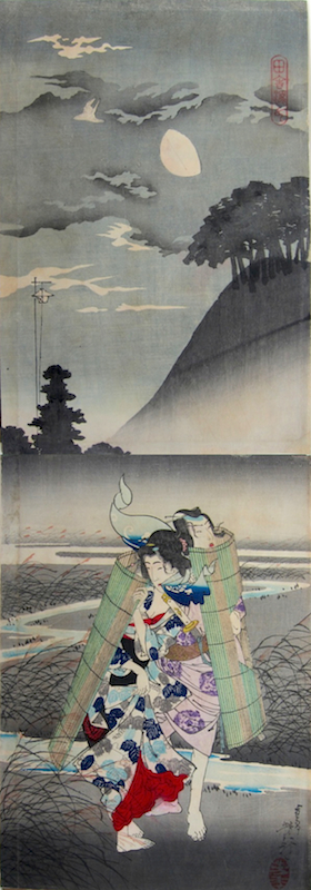 Yoshitoshi, A Country Genji (Inaka Genji)