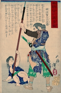 Yoshitoshi, A Mirror of Benevolent Heroes of Japan - Hachisuka Koroku Masakatsu with a Child