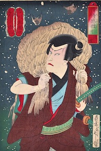 Yoshitoshi, Barometer of Emotions 2 Light Snow