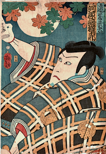 Yoshitoshi, Ichimura Kakitsu IV (Baiko) as Kogitsune Reizaburo