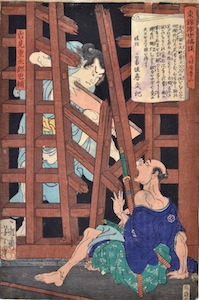 Yoshitoshi, Tales of the Floating World in Eastern Brocade - Iwami Jutaro Hosuke