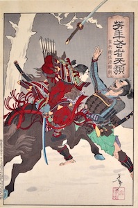 Yoshitoshi, Minamoto Yoritomo on Horseback Attacking an Enemy