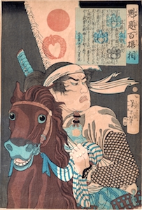 Yoshitoshi, Selection of 100 Warriors - Goto Mototsugu on Horseback