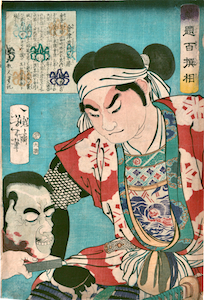 Yoshitoshi, Selection of 100 Warriors - Aizu Komon Kagekatsu Examining a Head