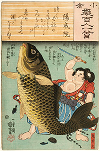 Kuniyoshi, A Comparison of the Ogura One Hundred Poets, Number 13, Yozei-In.